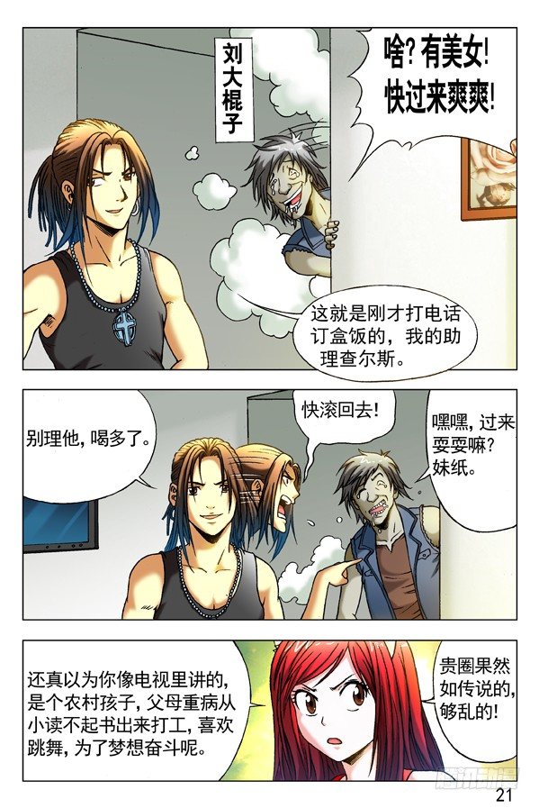 第 1 页