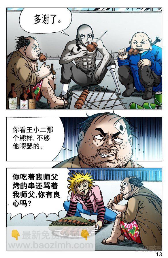 第 3 页