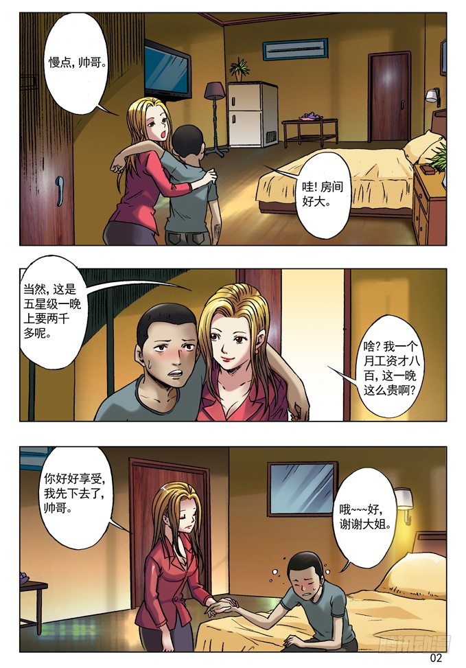 第 1 页