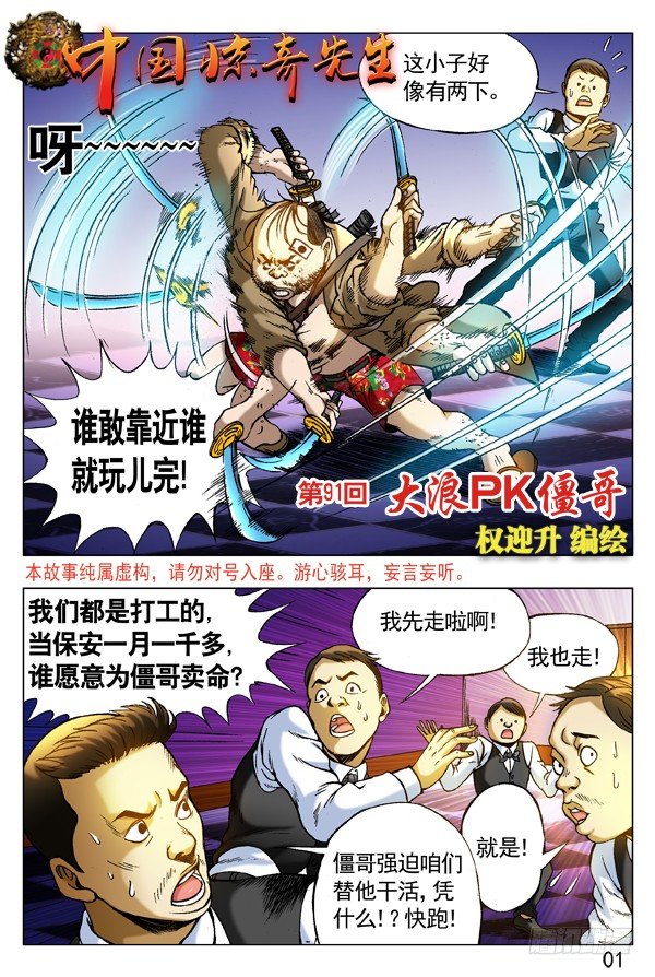 第 1 页