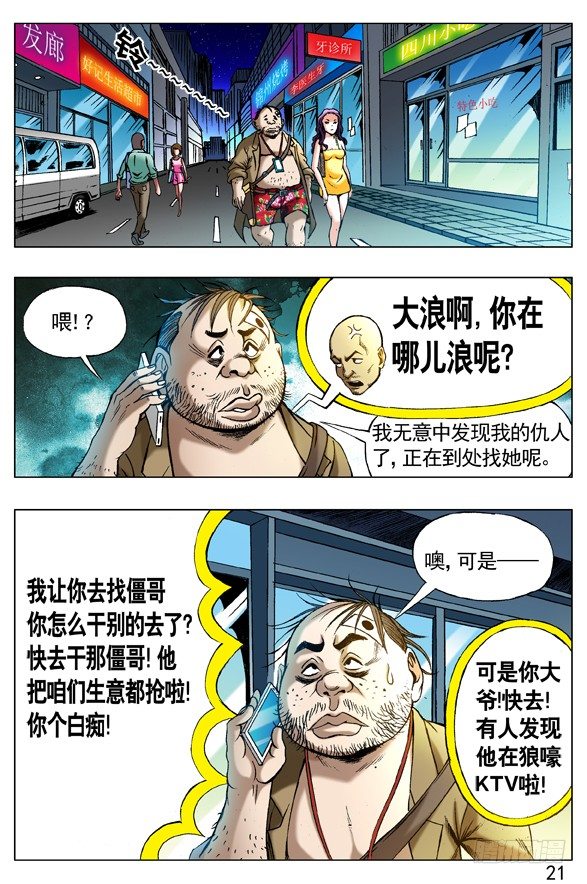 第 1 页
