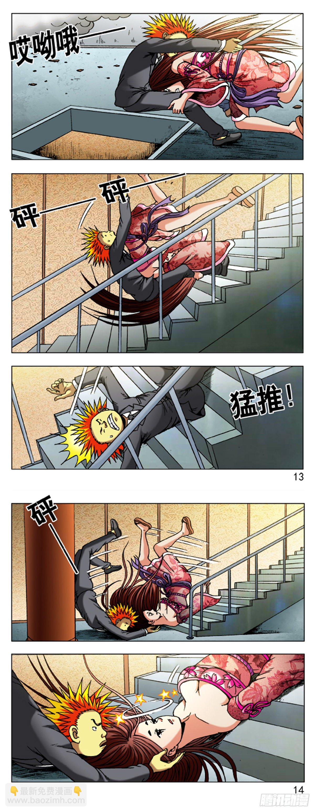 第 2 页