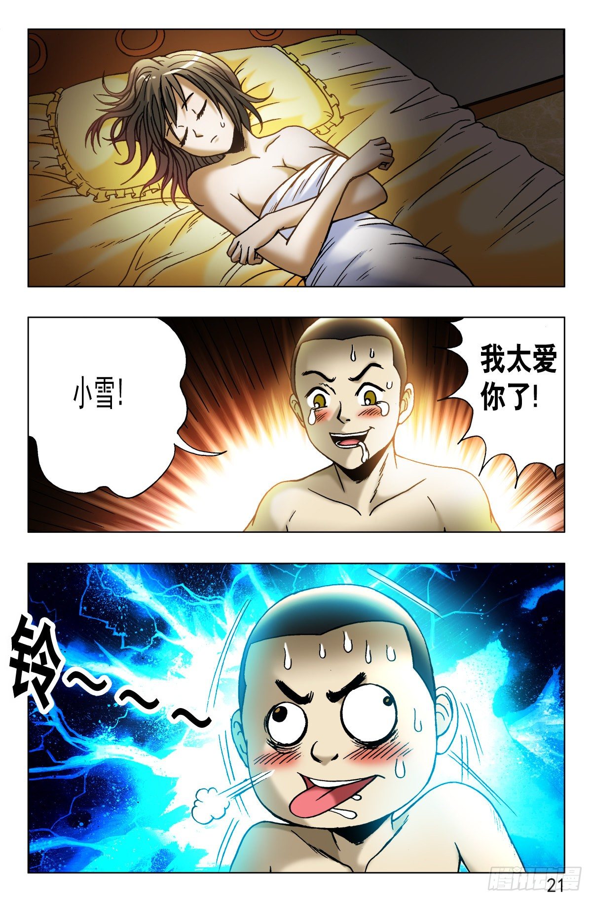 第 1 页