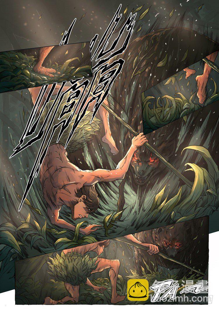 第 8 页