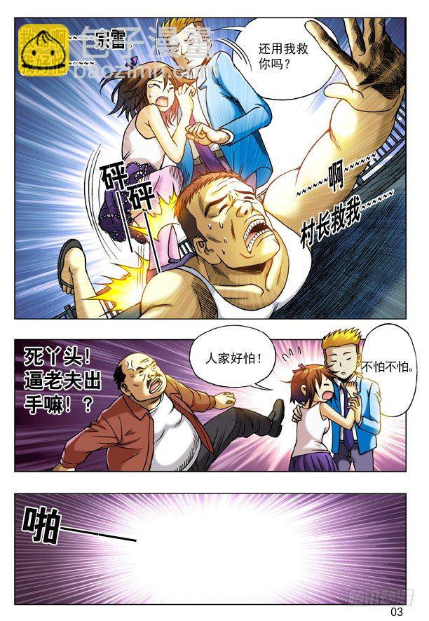 第 3 页