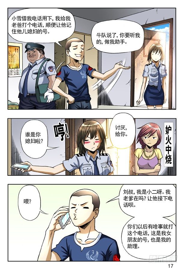 第 1 页