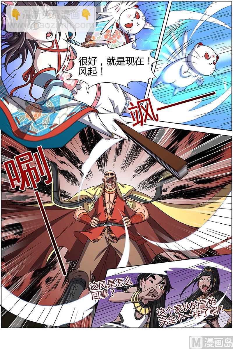 第 3 页