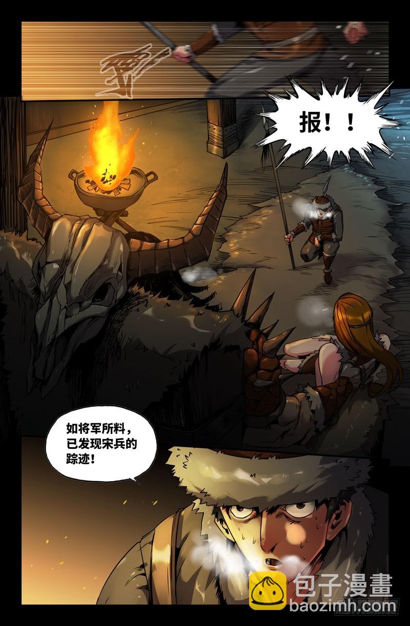 第 3 页