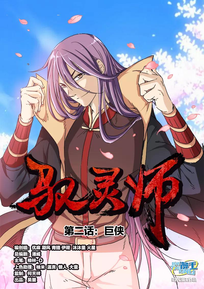 第 1 页