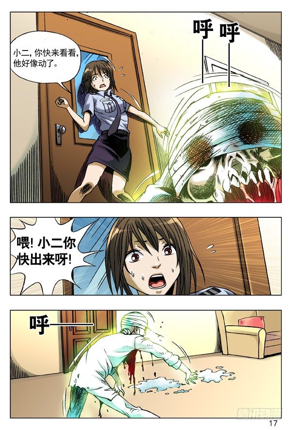 第 1 页