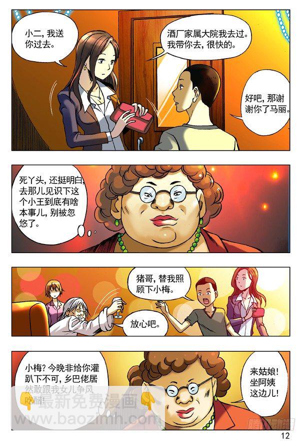 第 4 页