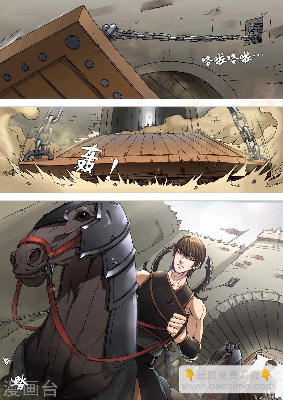 第 3 页