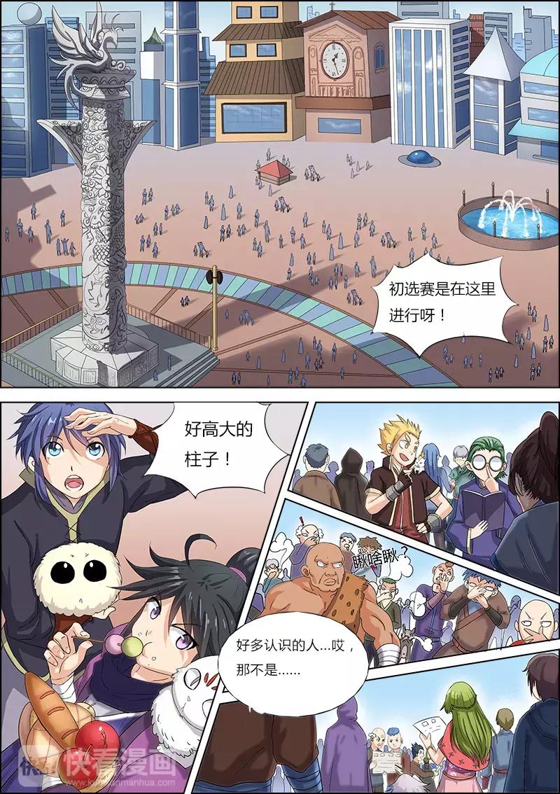 第 2 页