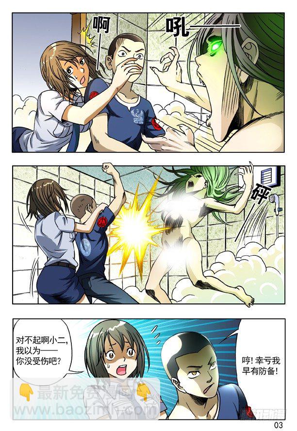 第 3 页