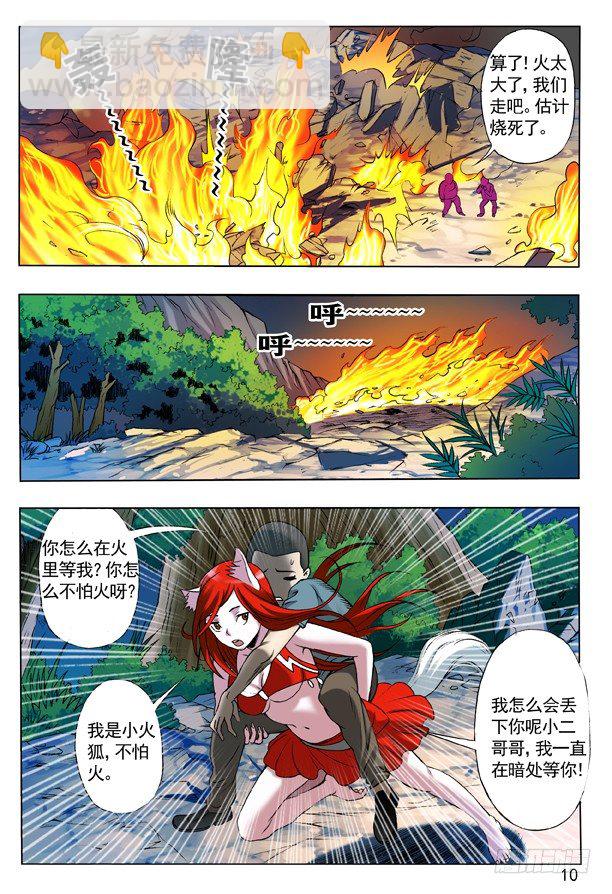 第 2 页