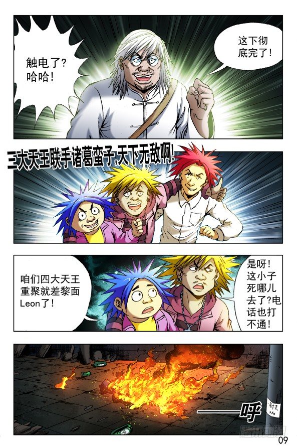 第 1 页
