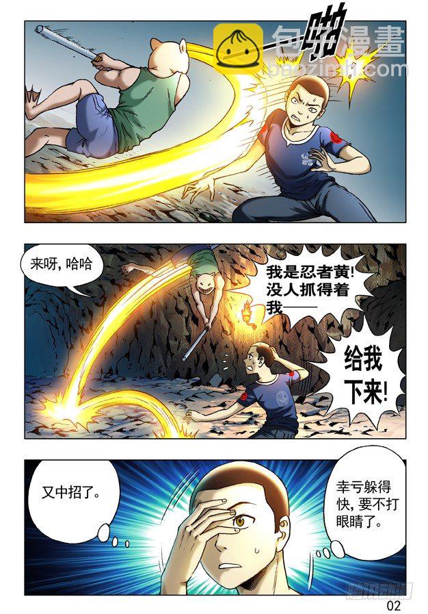 第 2 页
