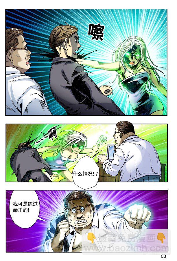 第 2 页