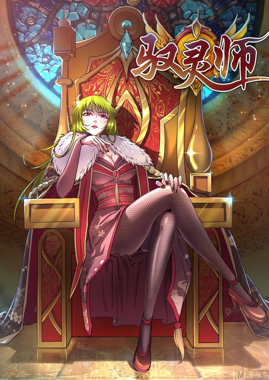 第 2 页