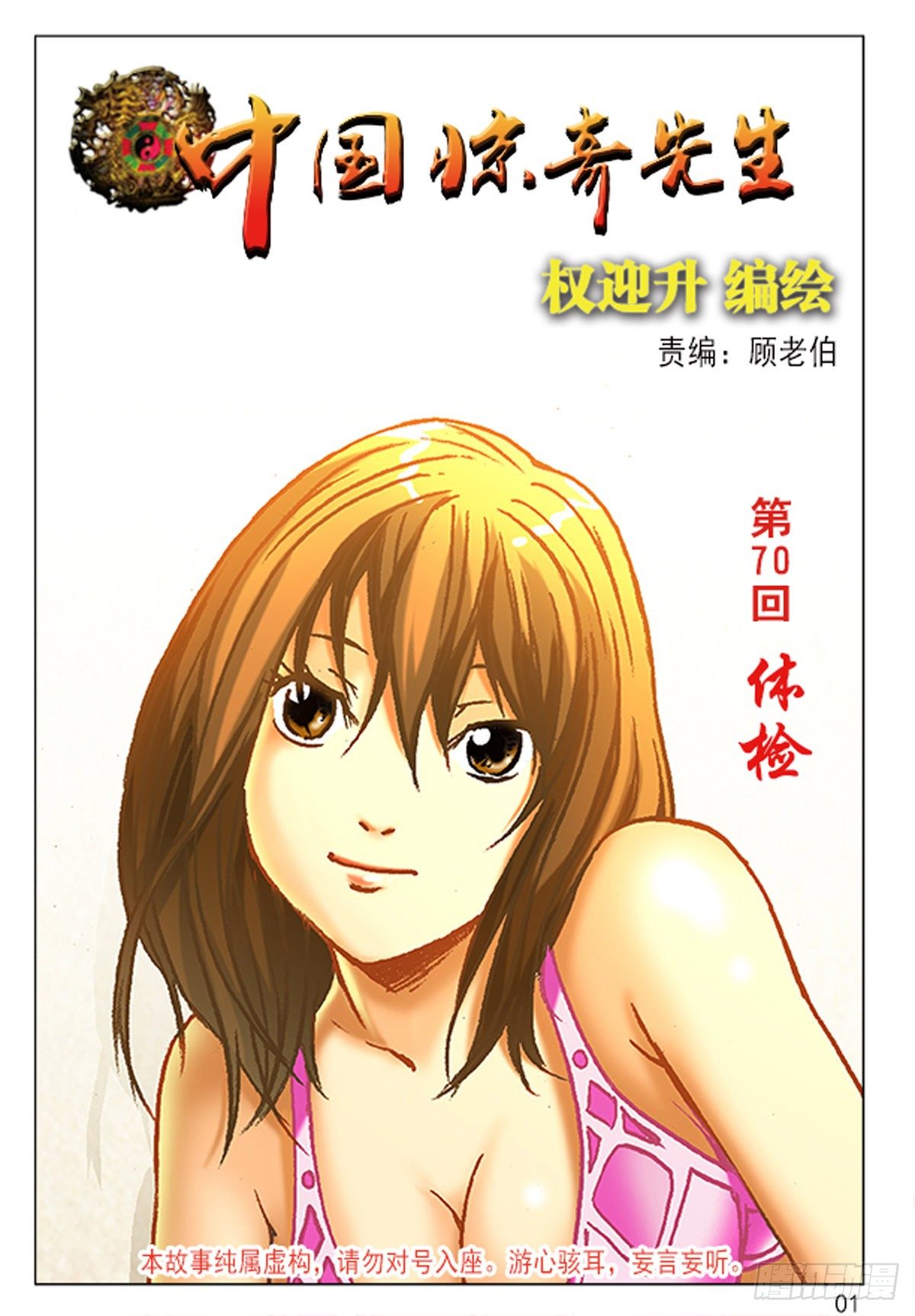 第 1 页