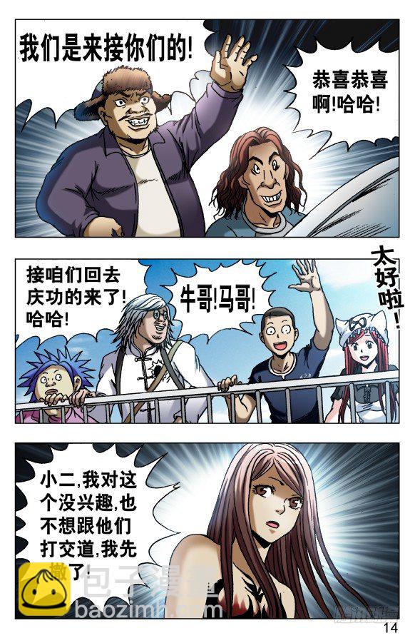 第 4 页
