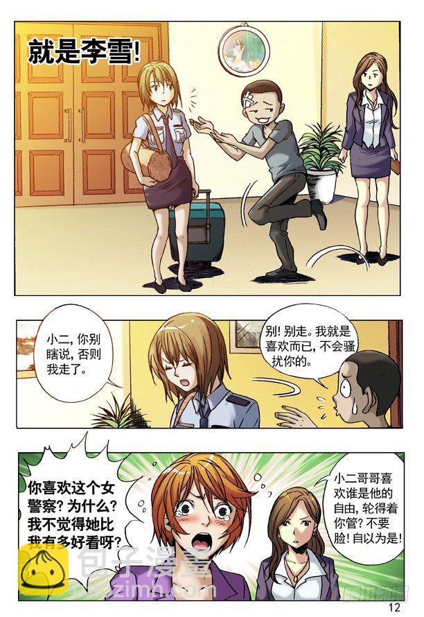 第 4 页