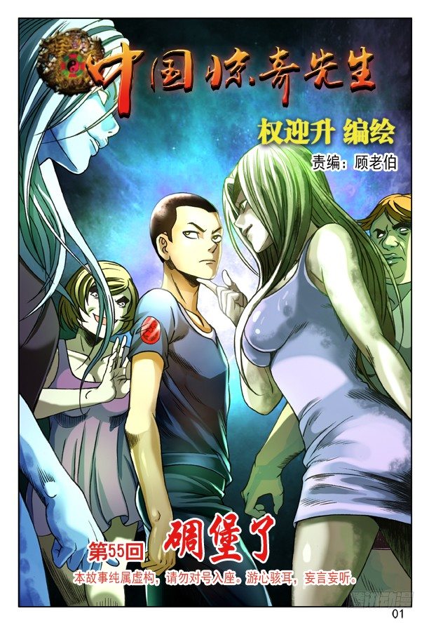 第 1 页