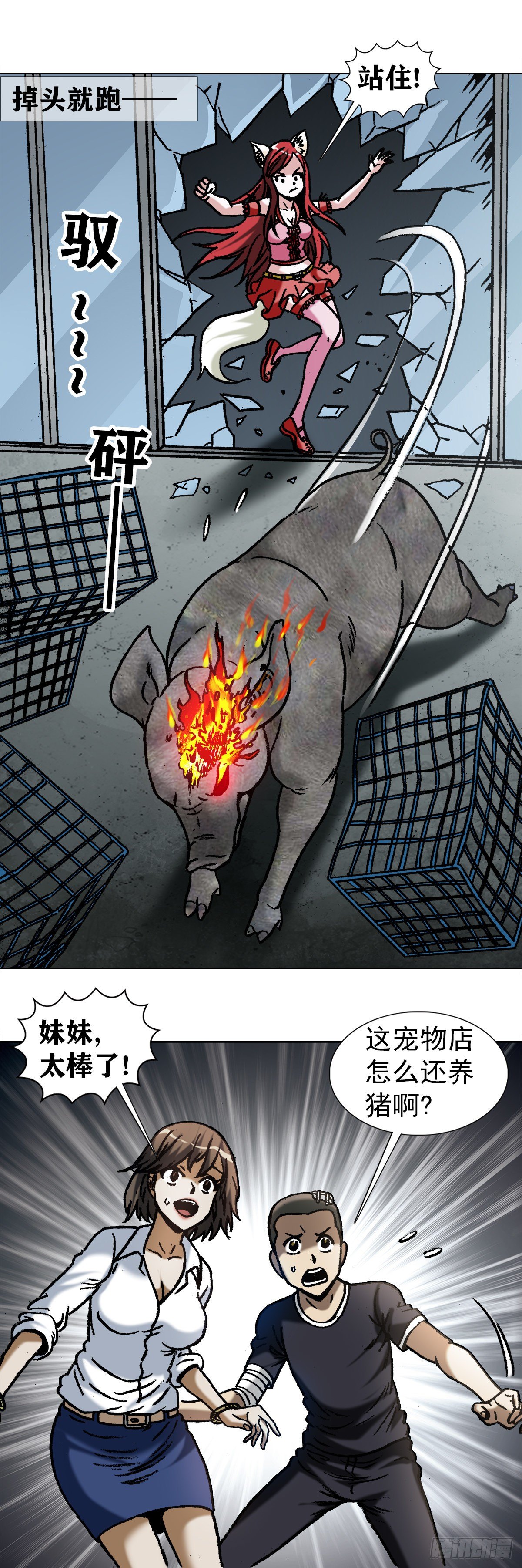 第 1 页