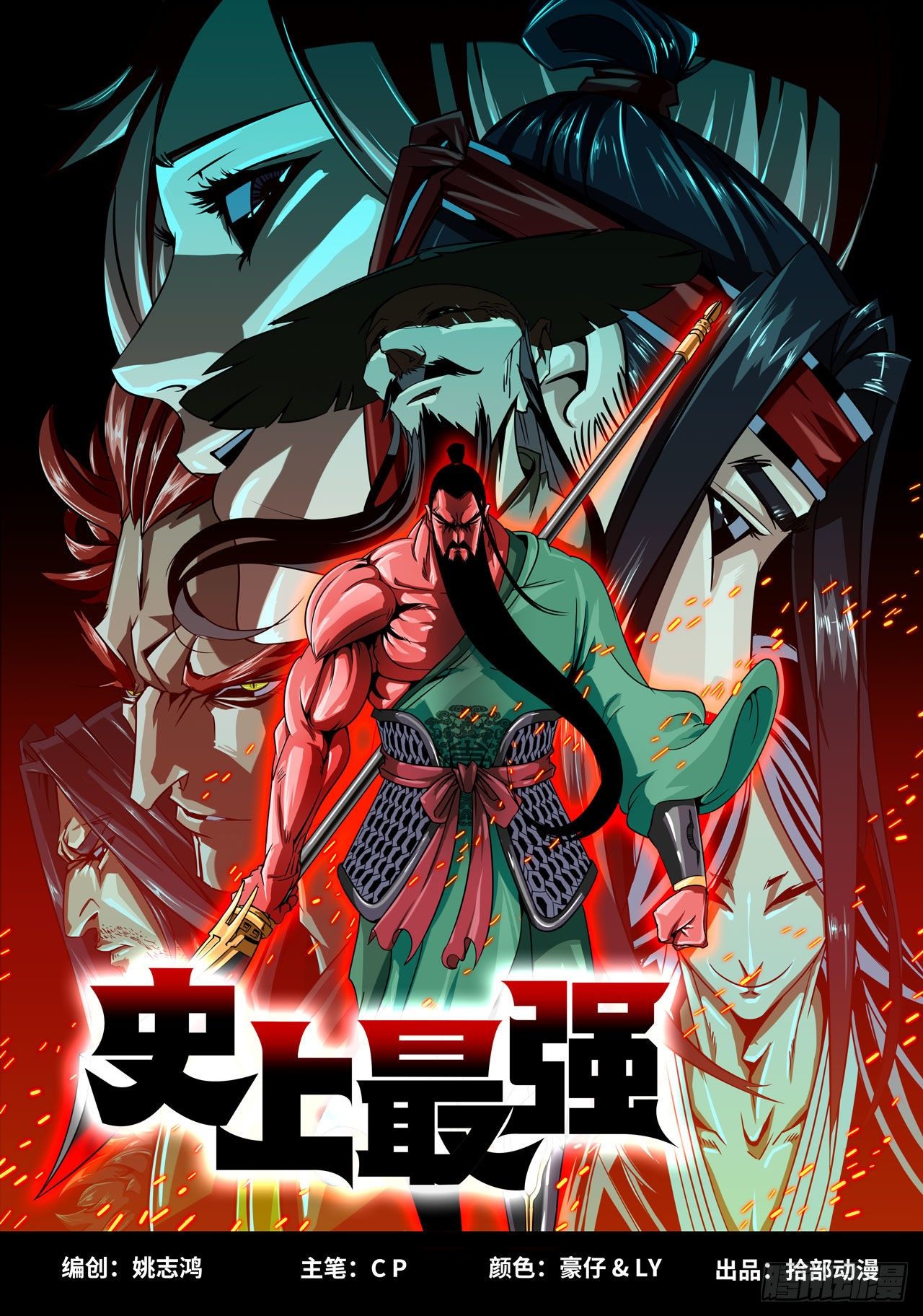 第 1 页