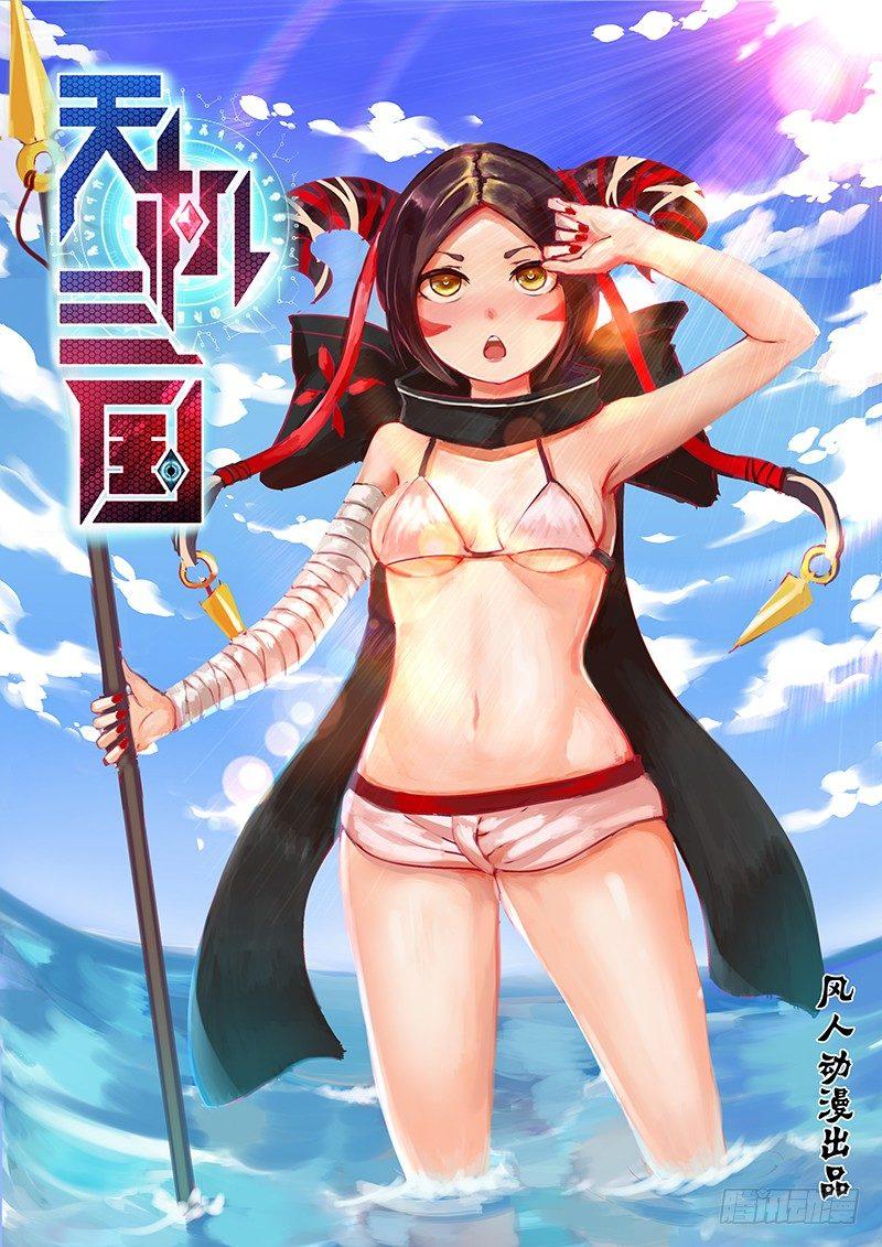 第 1 页