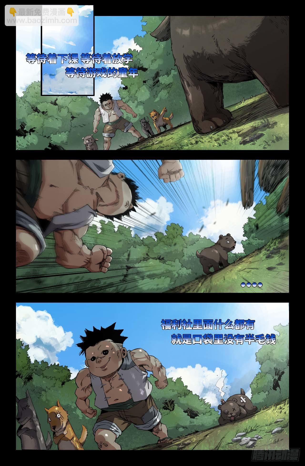 第 4 页