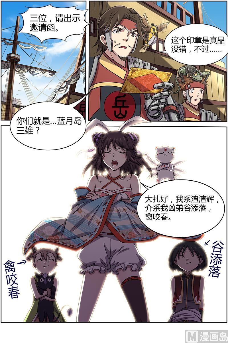 第 1 页