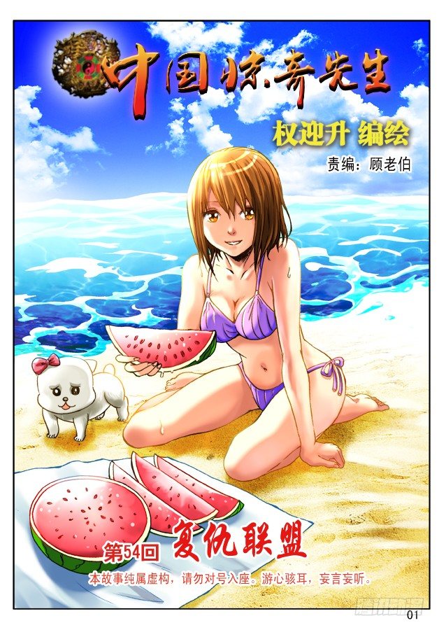 第 1 页