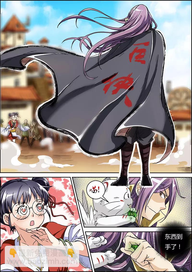 第 4 页