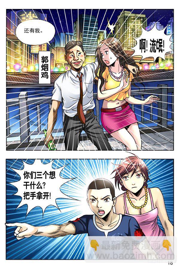 第 2 页