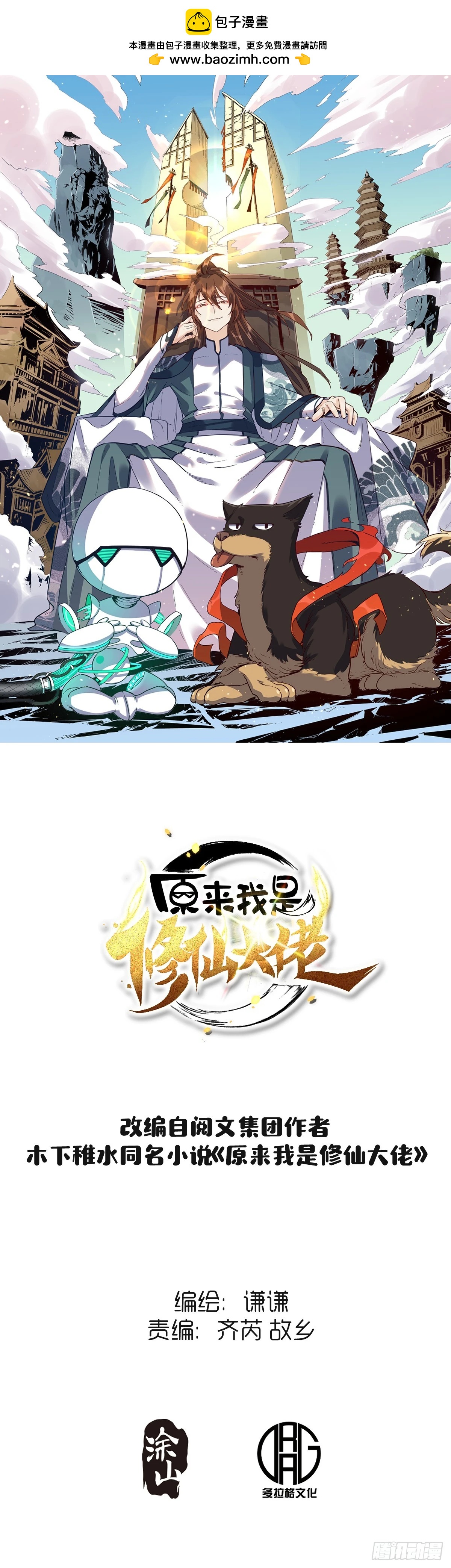 第 1 页