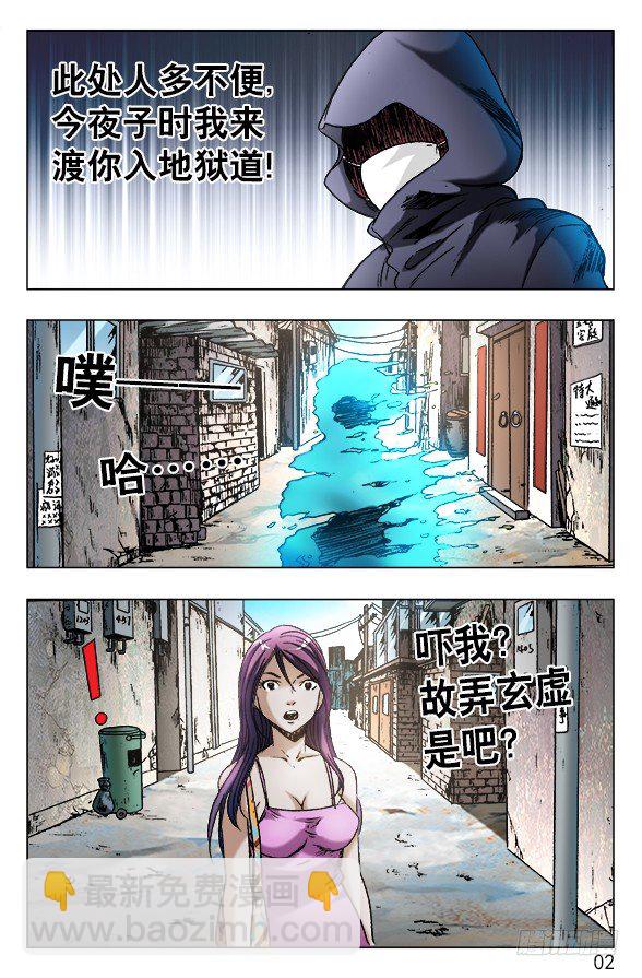 第 2 页
