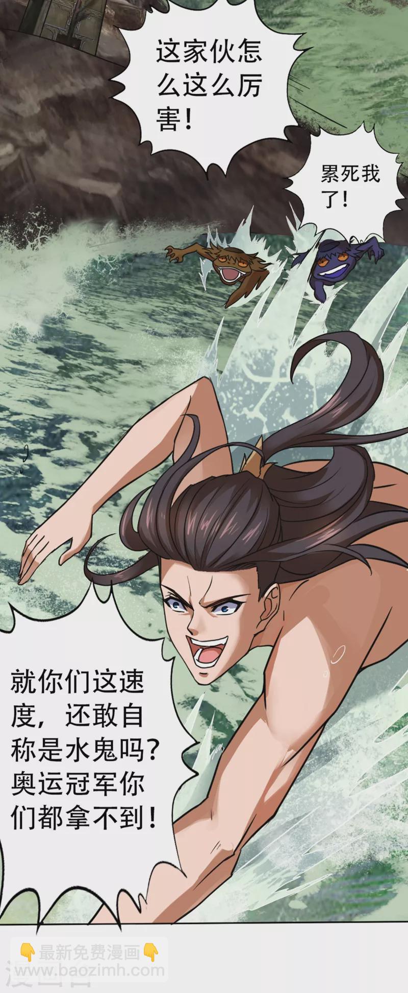 第 108 页