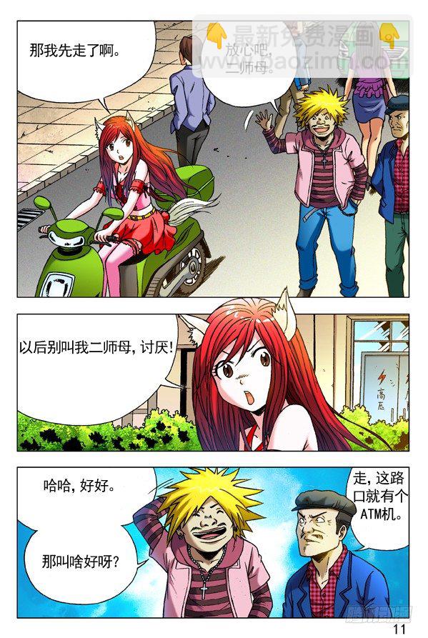 第 2 页