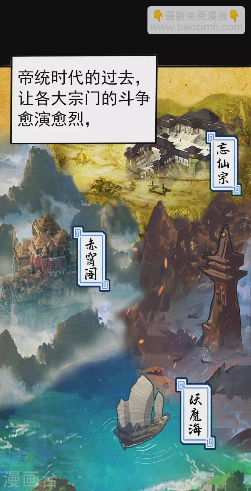 第 112 页