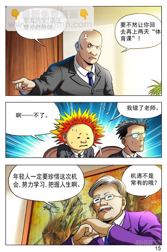 第 3 页