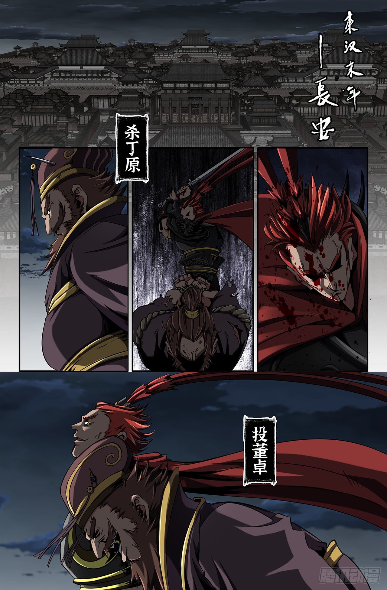第 1 页