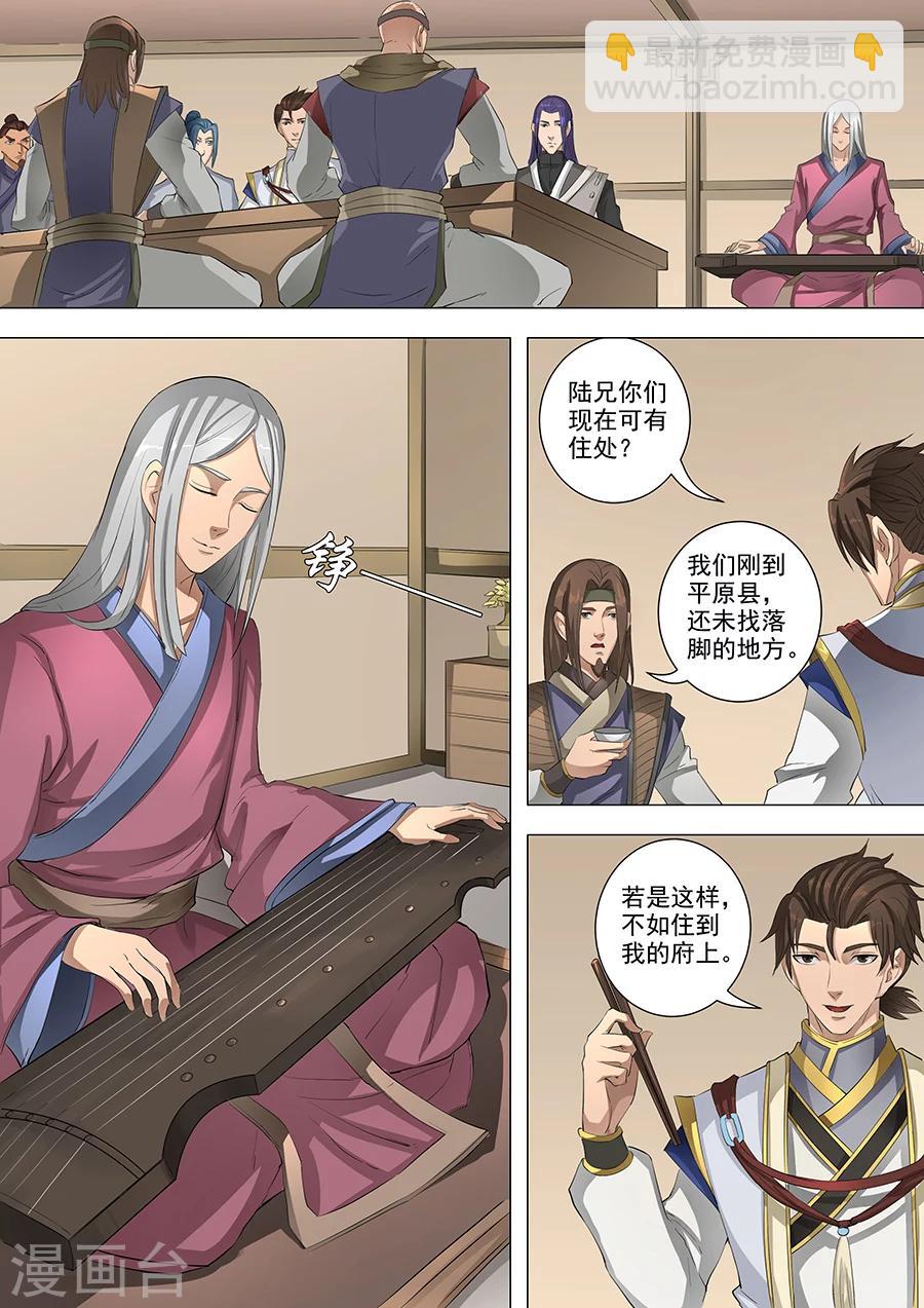 第 3 页