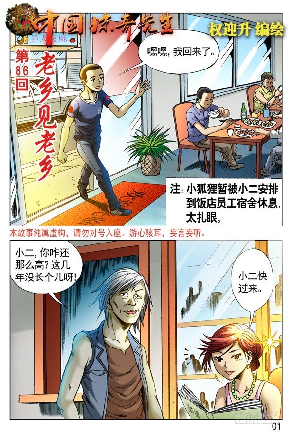 第 1 页