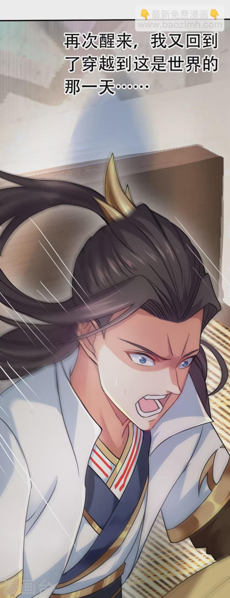 第 97 页