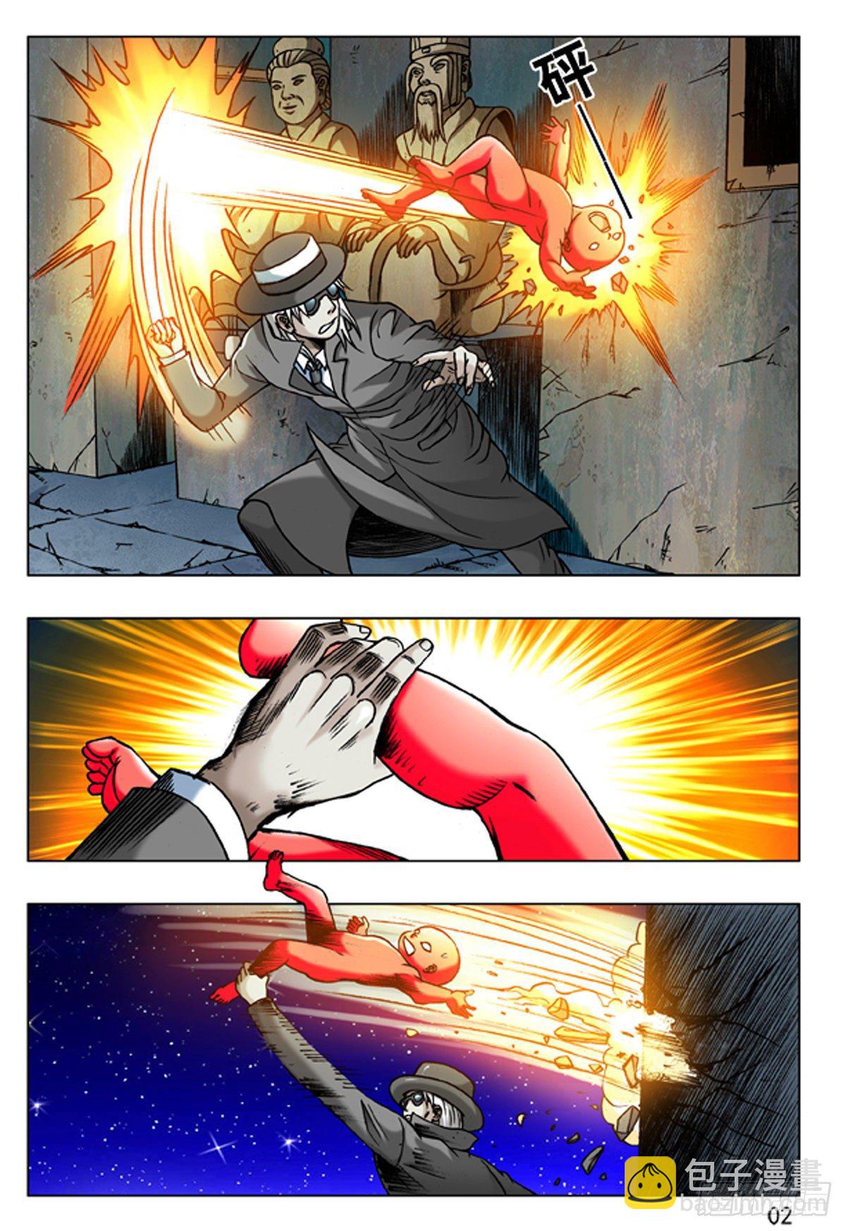 第 2 页