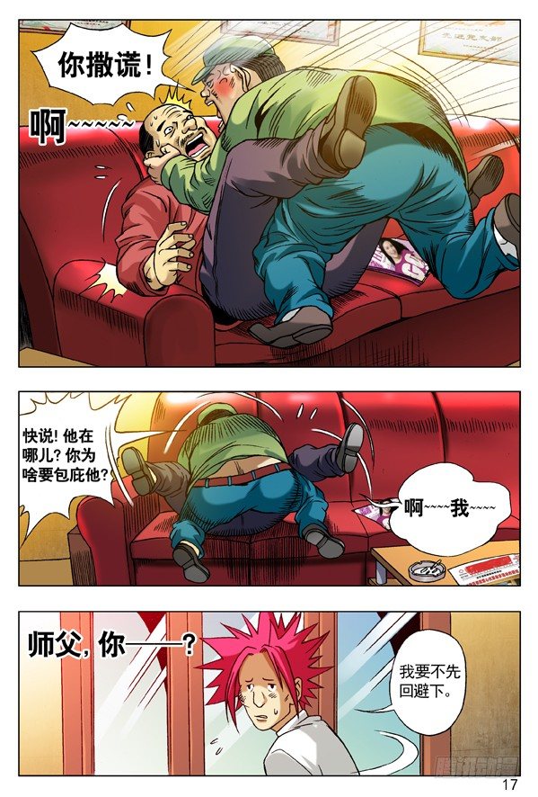 第 1 页