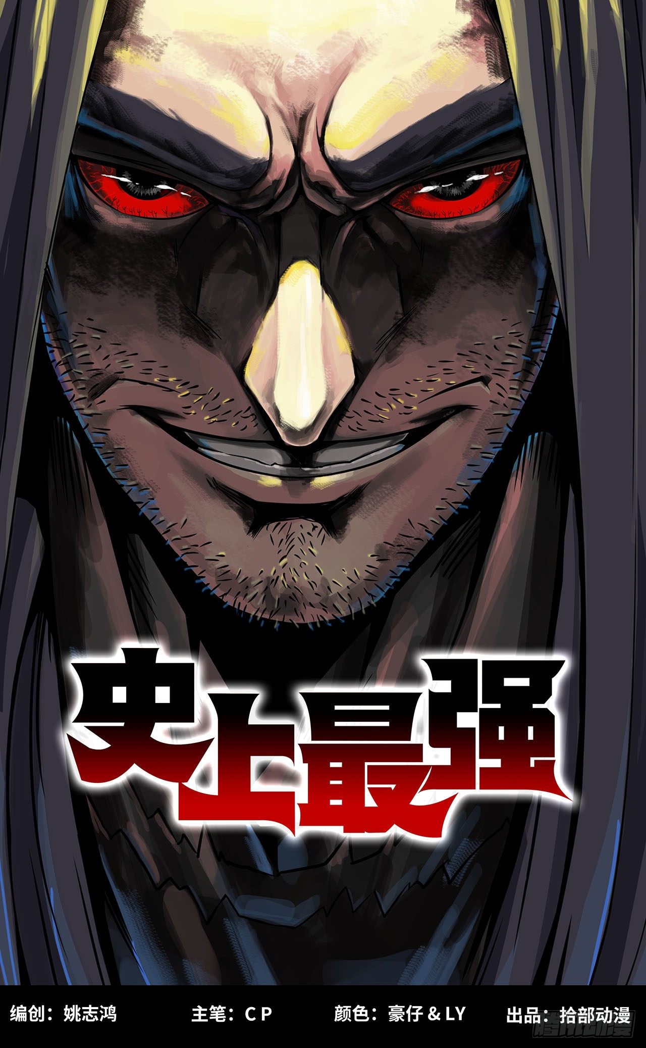 第 1 页