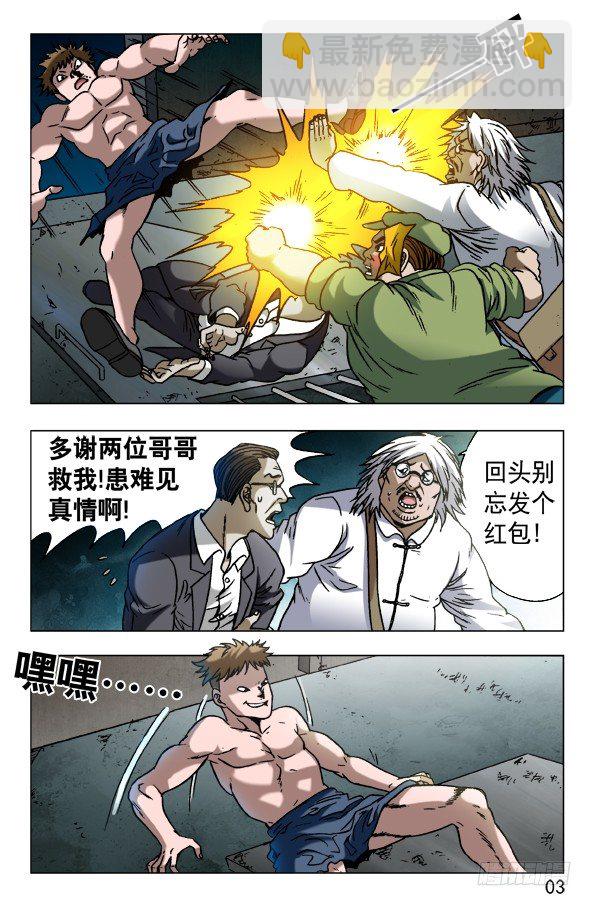 第 3 页
