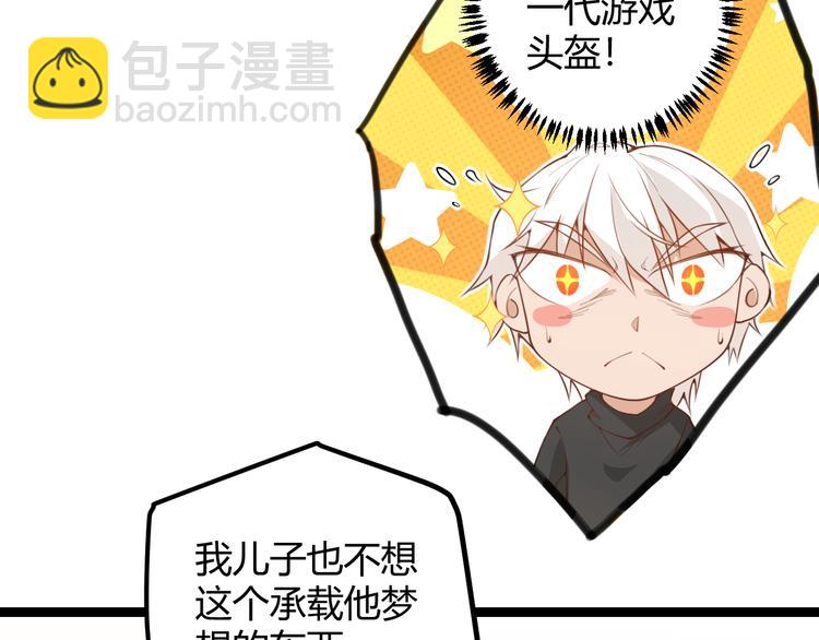 第 72 页